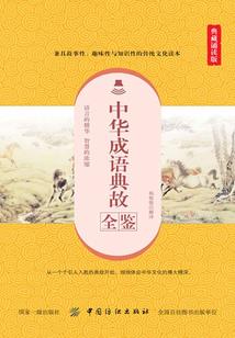 我们相爱于那个夏天