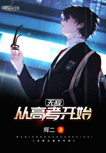 至尊天降