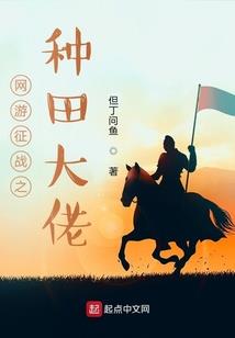 末世之—意