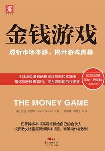 六欲灵主