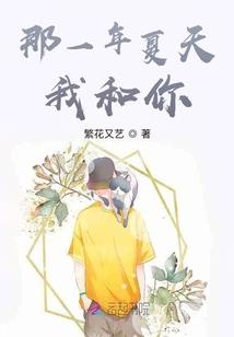 重生之傀儡计划