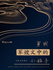 小农女