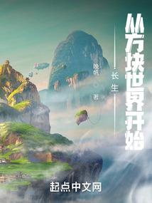 仙灵木兮