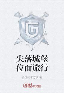 我的世界之无敌帝都