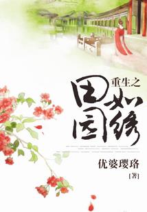 未来科技之科技帝国