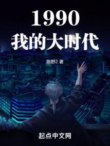 拉法姆传说