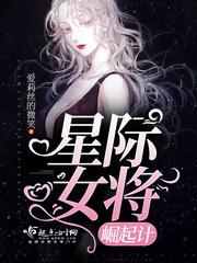 异能与战争