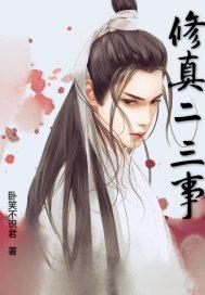 黑信蓝色瞳孔