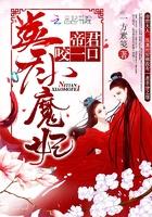 九州御妖录之定山河