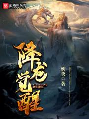 苍生之幻世倾城