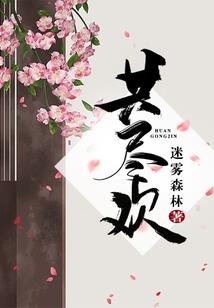 少爷之空间平衡者