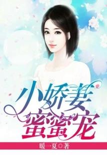 新生：诡师