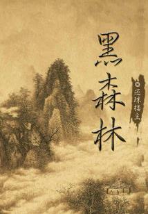 tfboys之龙族世恋