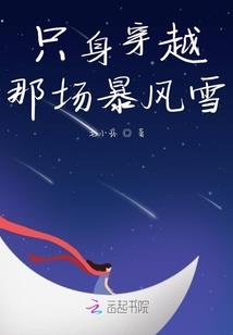你不愿与我
