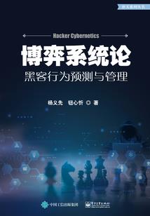 贼殇：不做宠妃做山贼（即将大结局，不花钱的VIP)