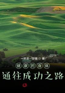 最强死神