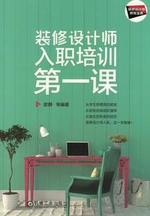 穿越火线之战虎兄弟连