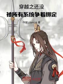 赖美人三世缠夫记