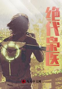 武破真灵