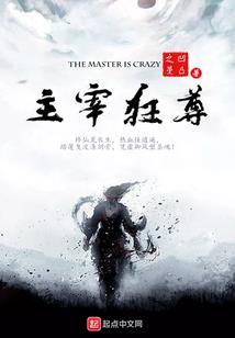 索爱夫君我爱一