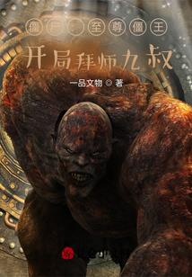 都市女宅师