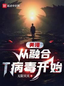 异世之相交线