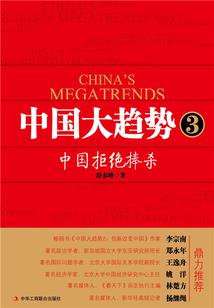 地狱来的千金很恶毒