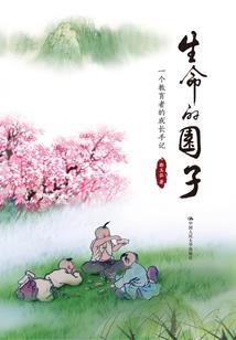 虎煞天穹