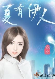 逆天毒女掠天下