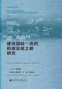 我就是回个家，你居然想杀我