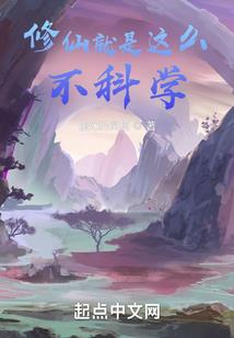 绝美辣妻太抢手