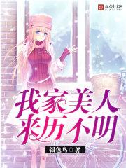暴君锁爱：皇后，朕错了