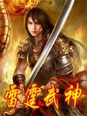 妃常爱你