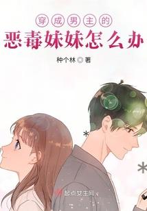 伐天局