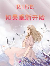 梦醉流苏