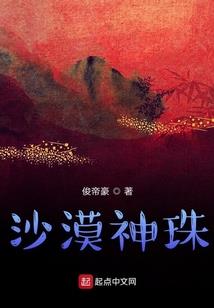 黄昏客栈