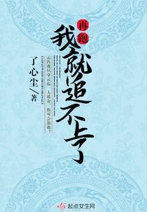 重生做大官