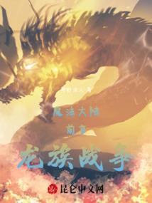 又一个死亡人员
