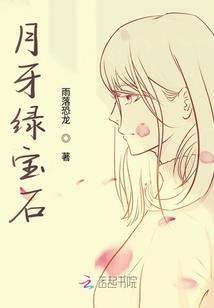 神明养成日记