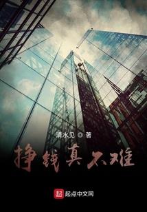 上了贼船