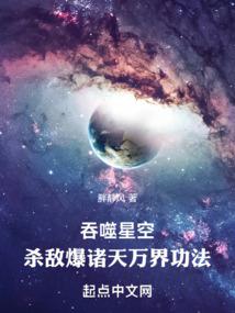 魔族王子追爱记