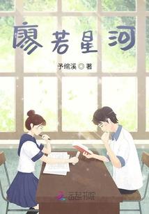天生狂徒