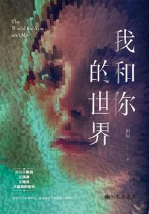 一起同过窗之安宁