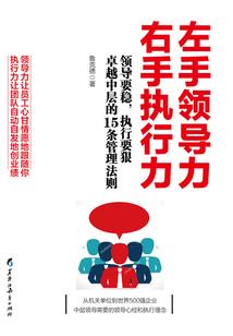 秦皇天地经