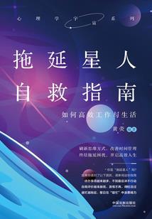 游戏女主成真了怎么办？