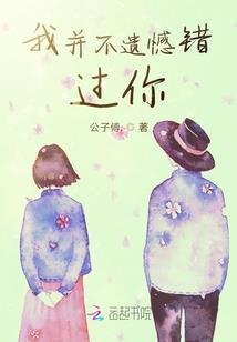 梦如花谢