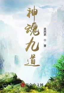 美好都市人生