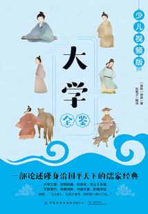 重生之宗师传说