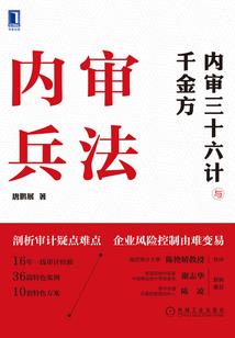 塔纳托斯的合约