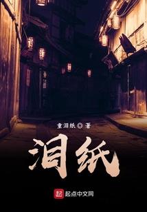 逗龙传奇